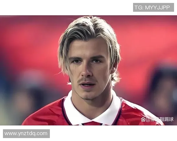 贝克汉姆传奇人生回顾 从足球天才到全球时尚偶像的跨界之路