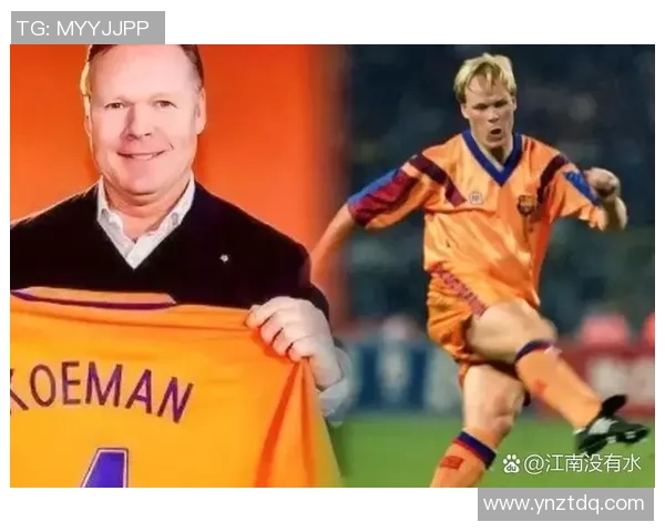 足球历史上首位豪门球星的崛起与影响力探究