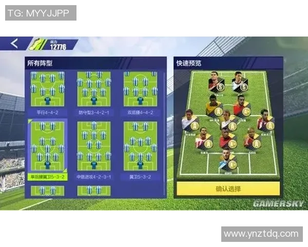 足球球星变向技巧分析:如何通过巧妙变向突破防守创造进攻机会